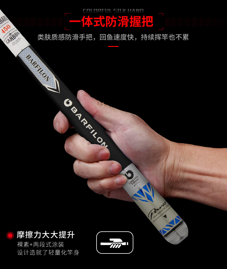 宝飞龙渔具鱼竿亢龙戟07.jpg
