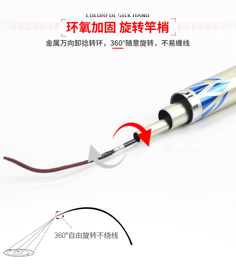 宝飞龙渔具鱼竿亢龙戟10.jpg