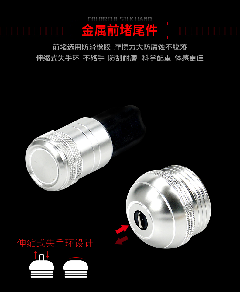 宝飞龙渔具鱼竿亢龙戟13.jpg