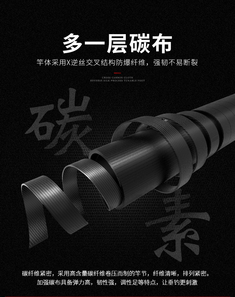 威海宝飞龙钓具鱼竿鲤竿龙位详情_05.jpg