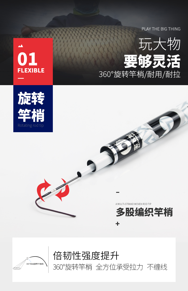 威海宝飞龙钓具鱼竿鲤竿龙位详情_08.jpg