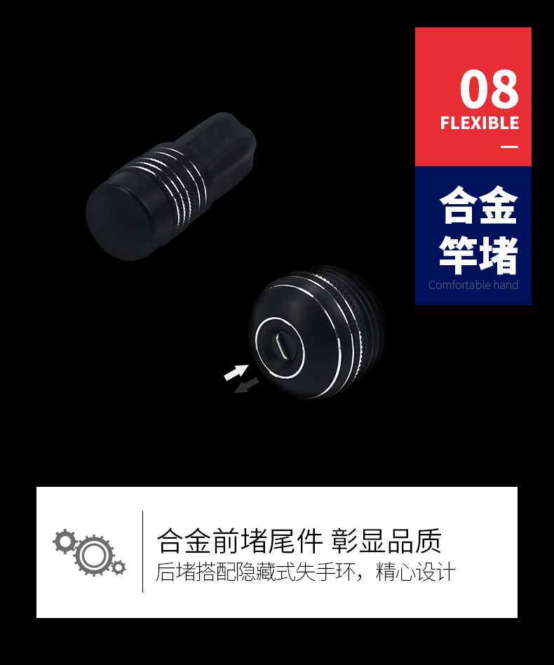 威海宝飞龙钓具鱼竿鲤竿龙位详情_15.jpg