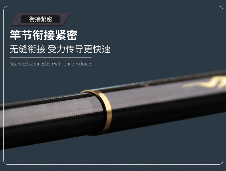 宝飞龙钓竿2020新款博之极6H详情_14.jpg