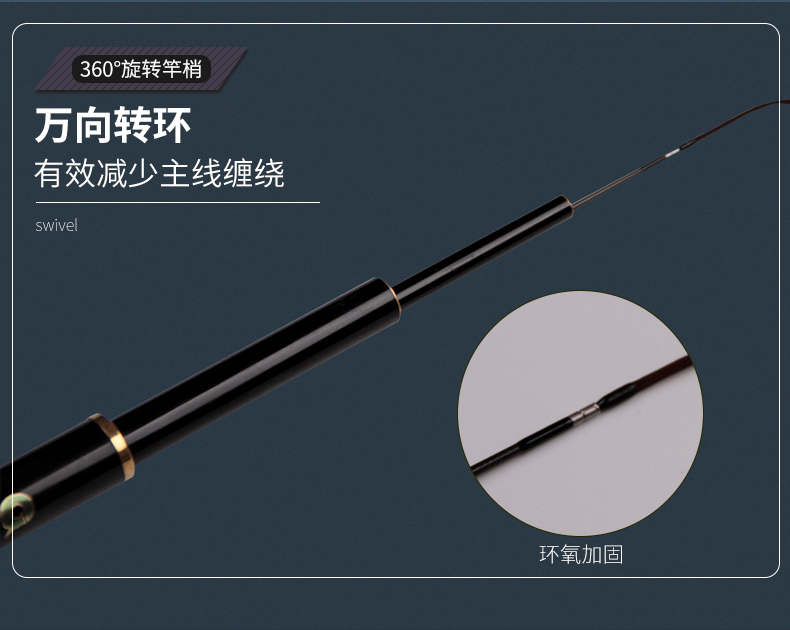 宝飞龙钓竿2020新款博之极6H详情_15.jpg