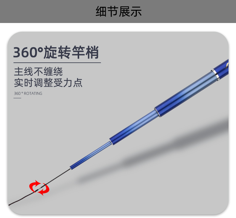 宝飞龙渔具鱼竿竞技休闲黑坑竿新品野战03.jpg