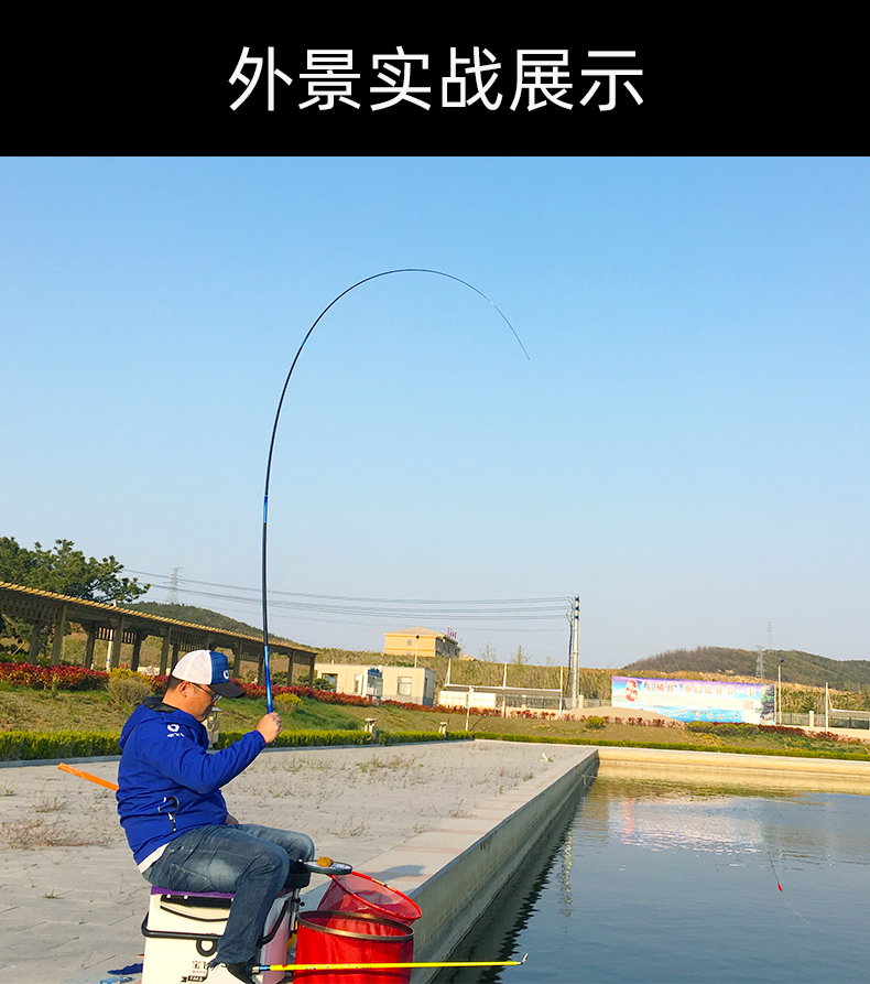 宝飞龙渔具鱼竿竞技休闲黑坑竿新品野战09.jpg